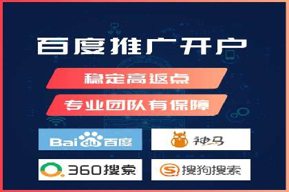 百度SEM广告投放的优化方法及案例分析